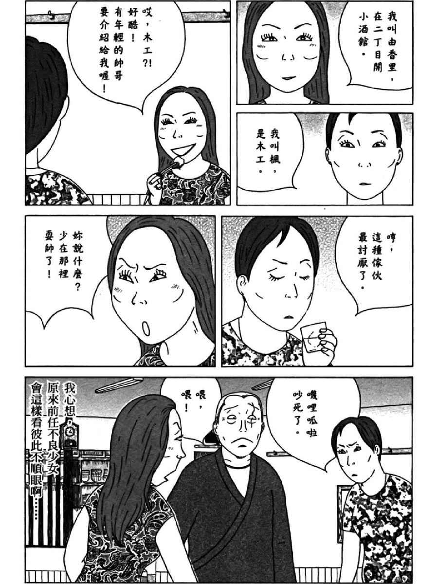 第 72 页