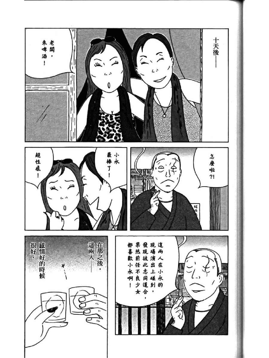 第 73 页