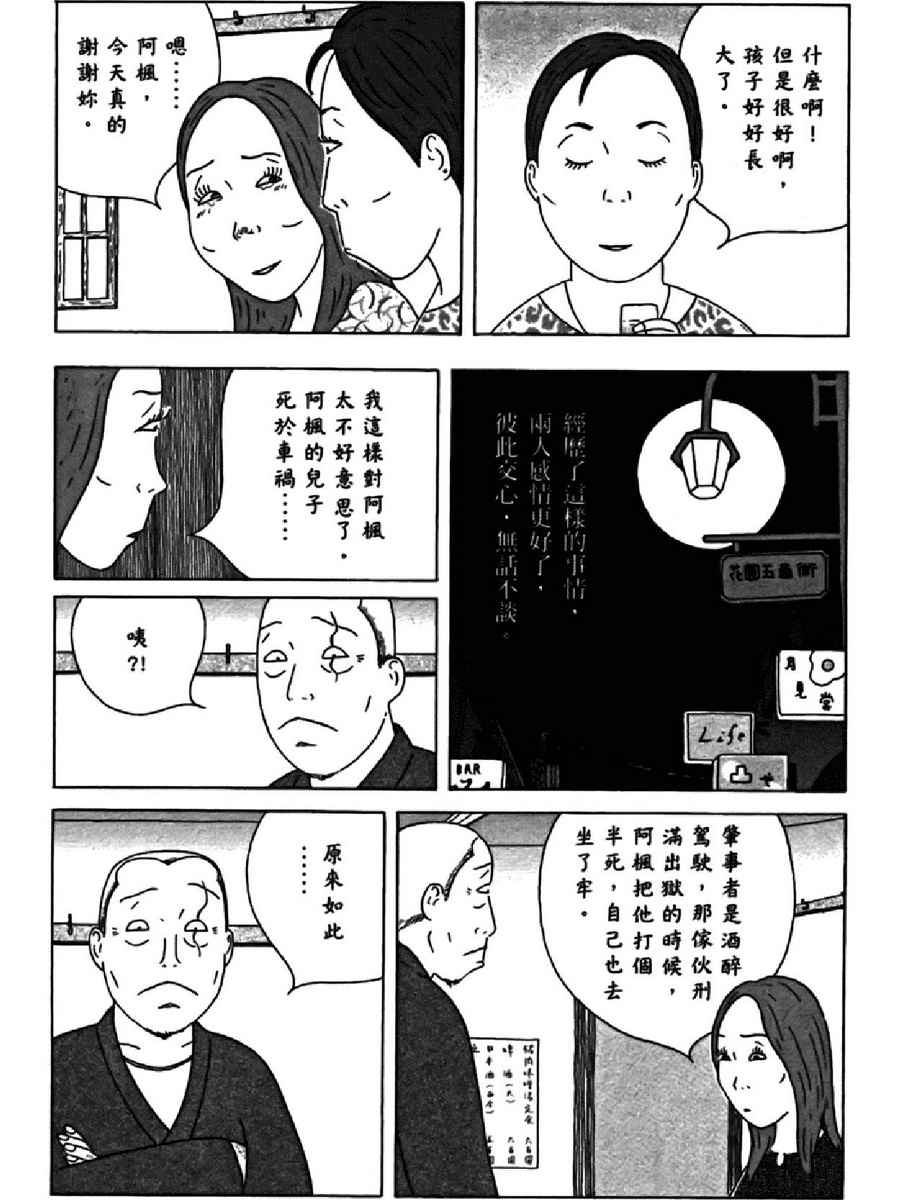 第 76 页