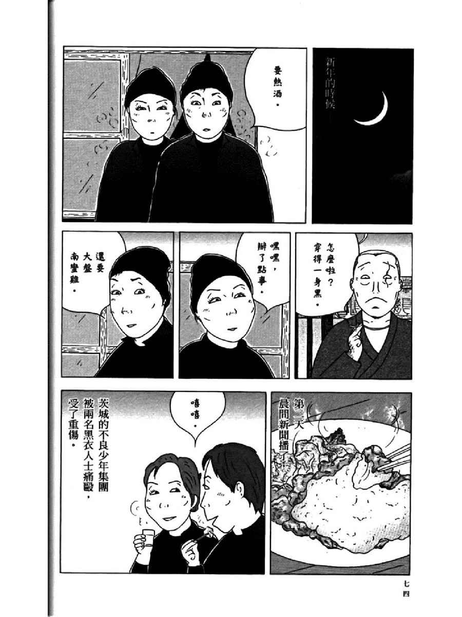 第 78 页