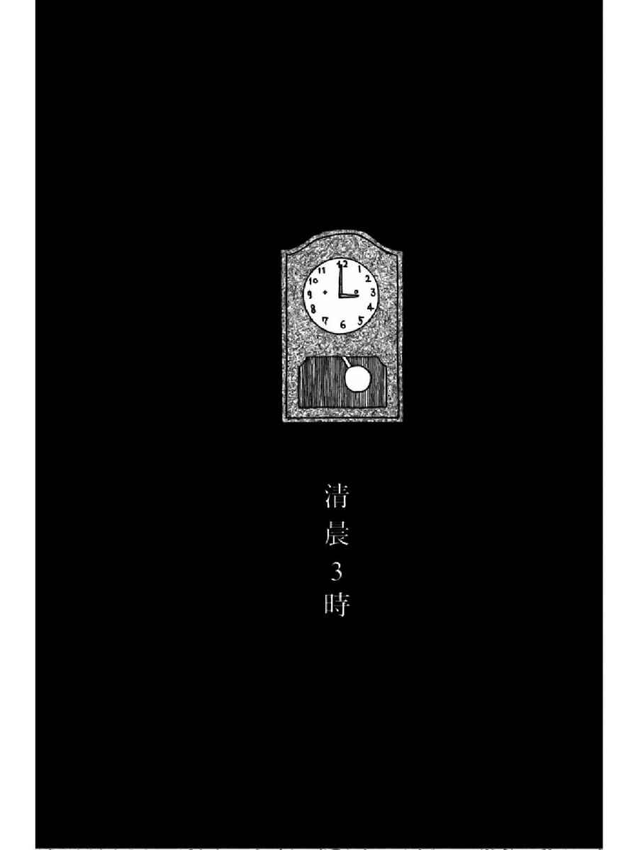 第 79 页