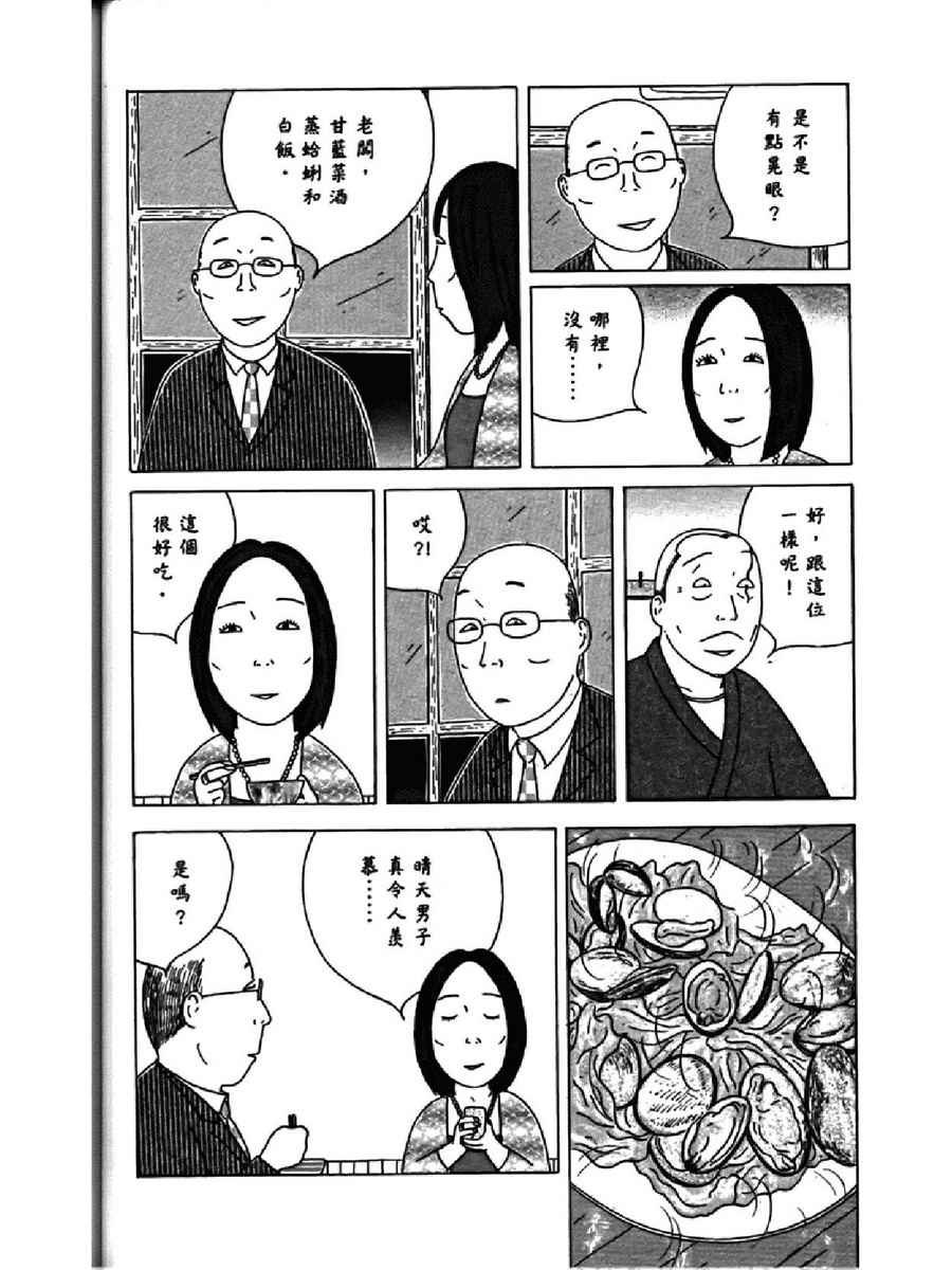 第 84 页
