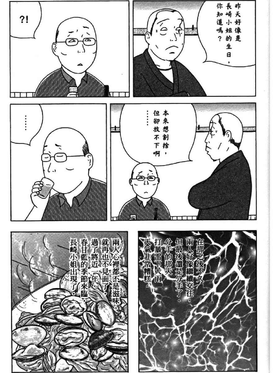 第 89 页