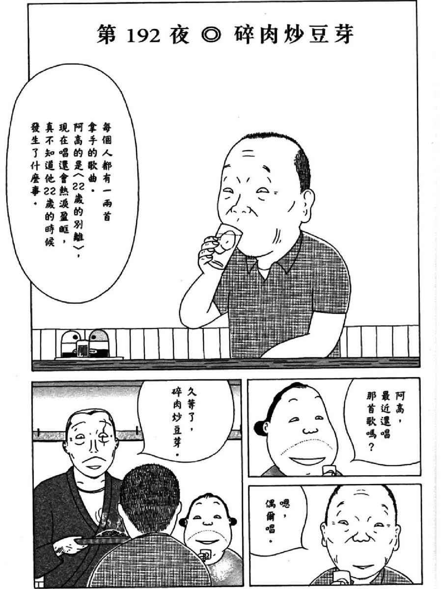 第 91 页