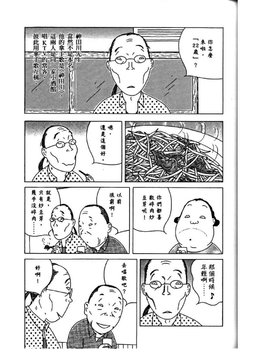 第 93 页