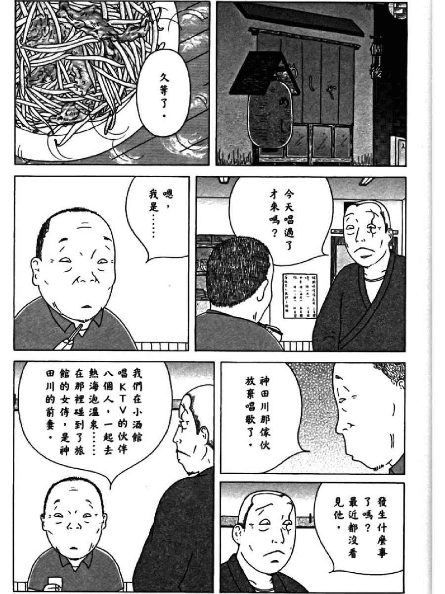 第 95 页