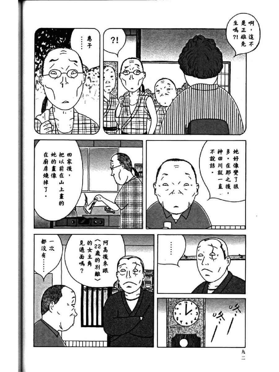 第 96 页