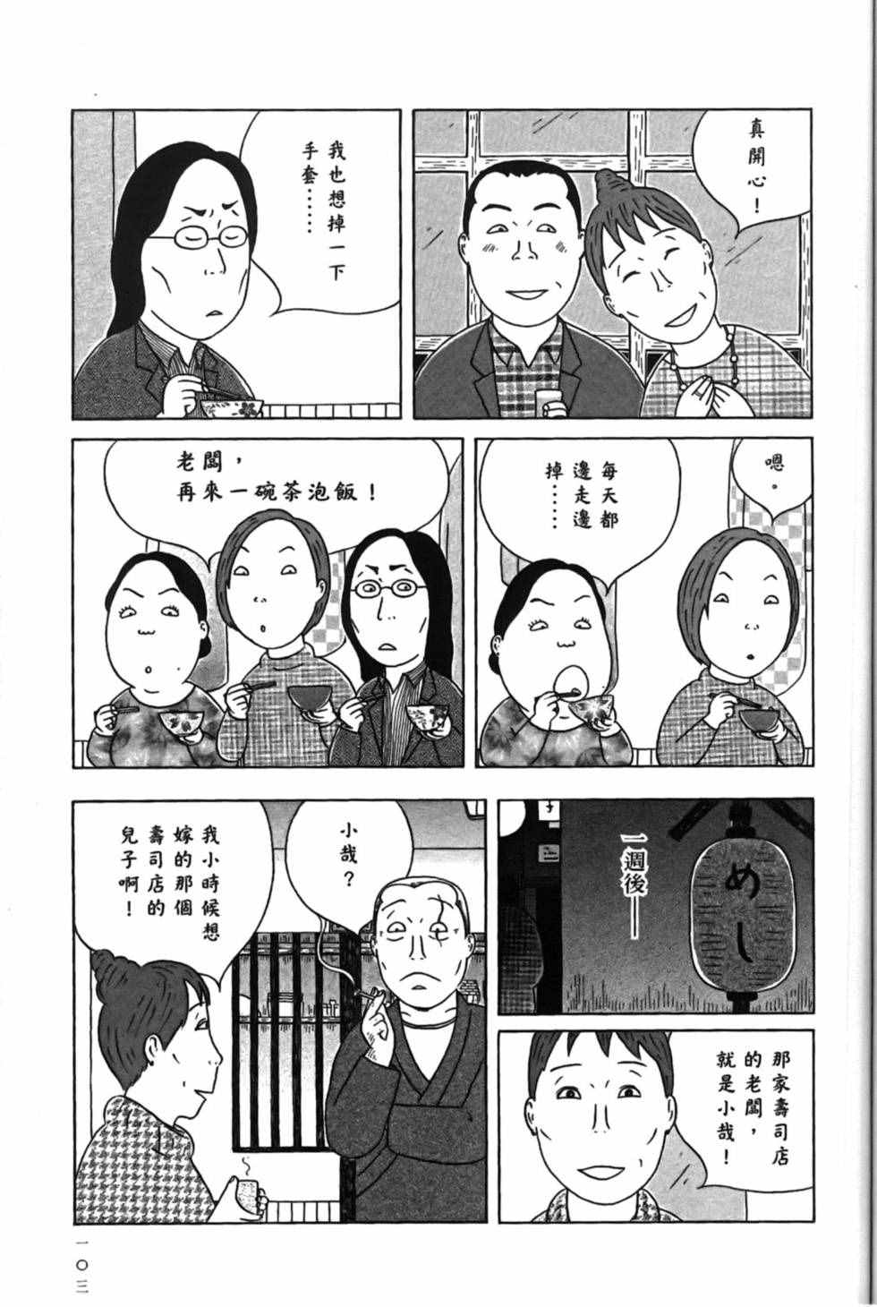 第 107 页