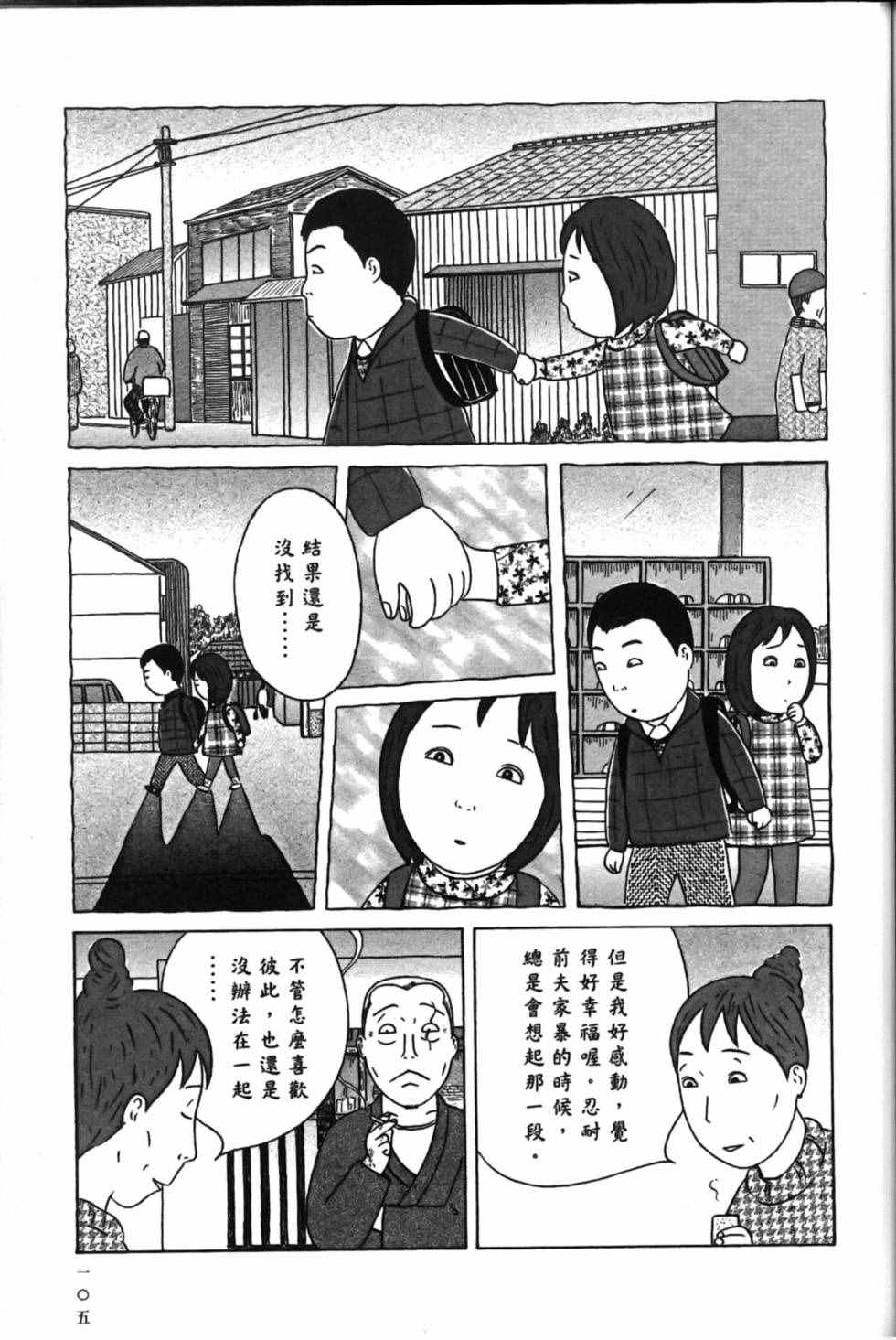 第 109 页