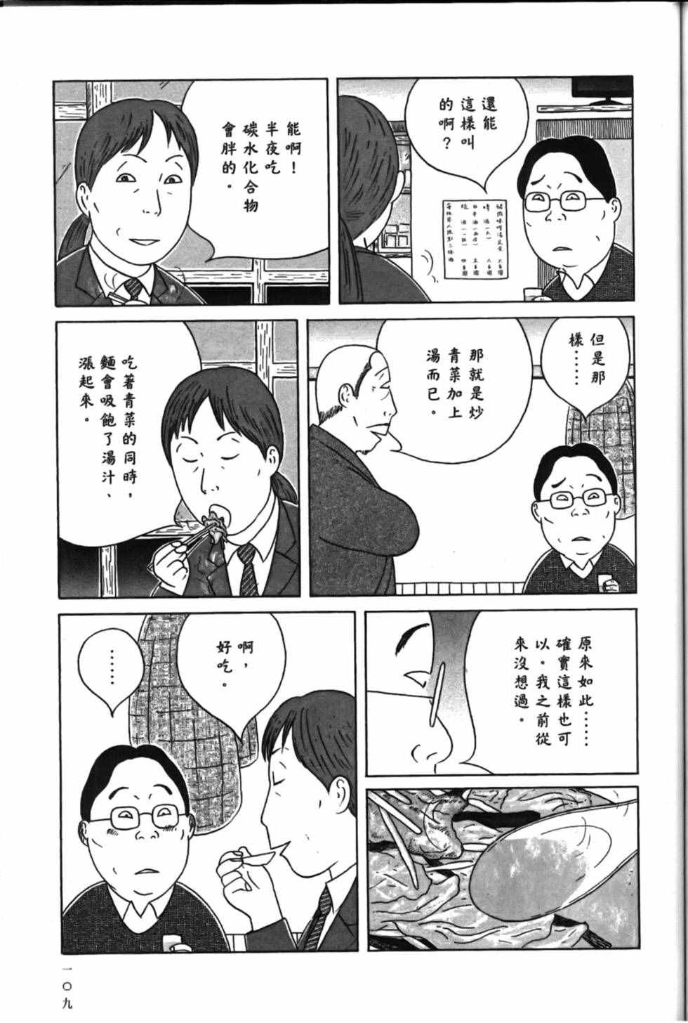 第 113 页