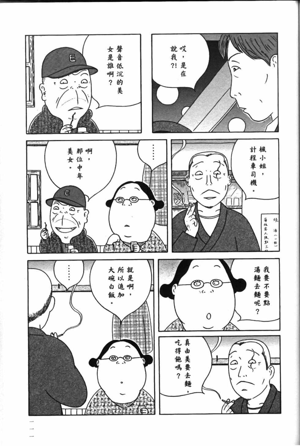 第 115 页
