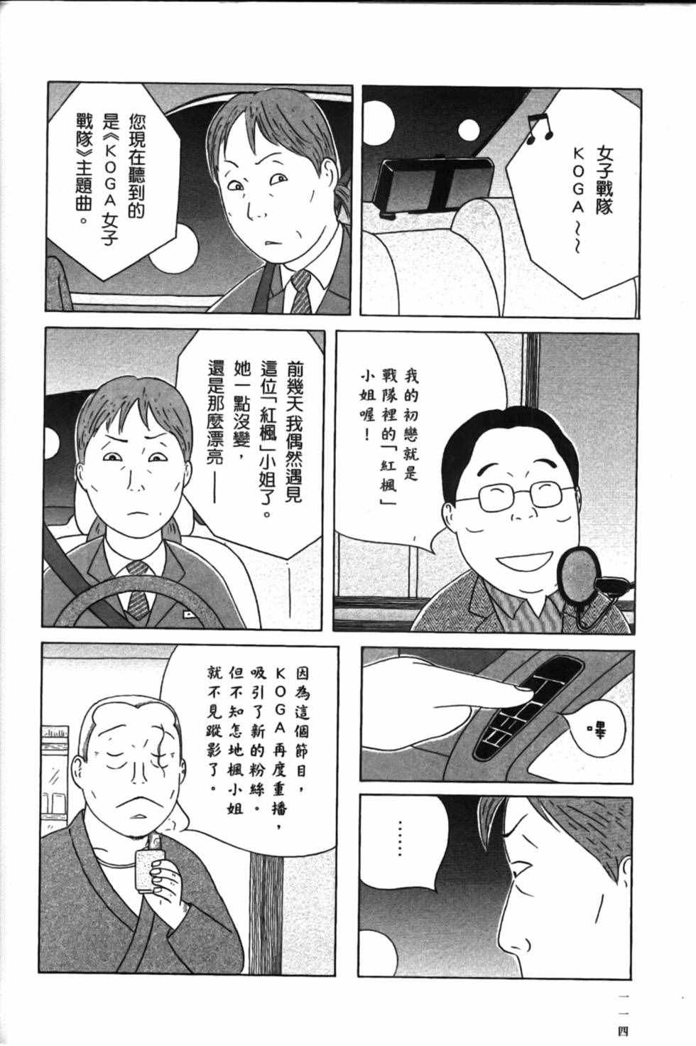第 118 页