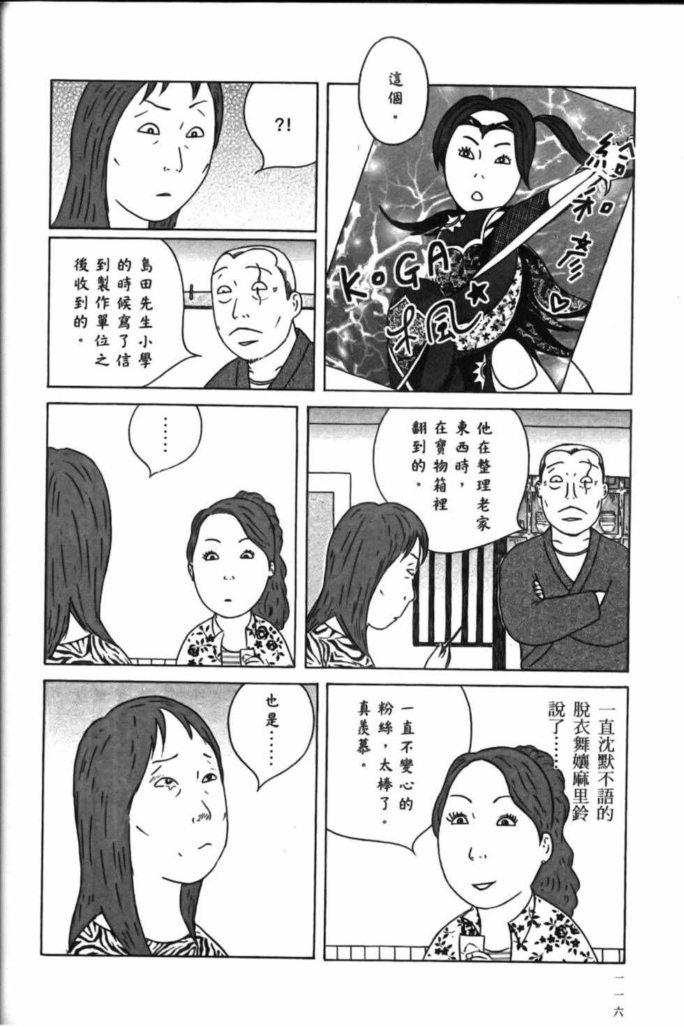 第 120 页