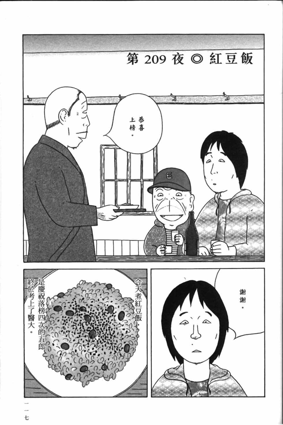 第 121 页