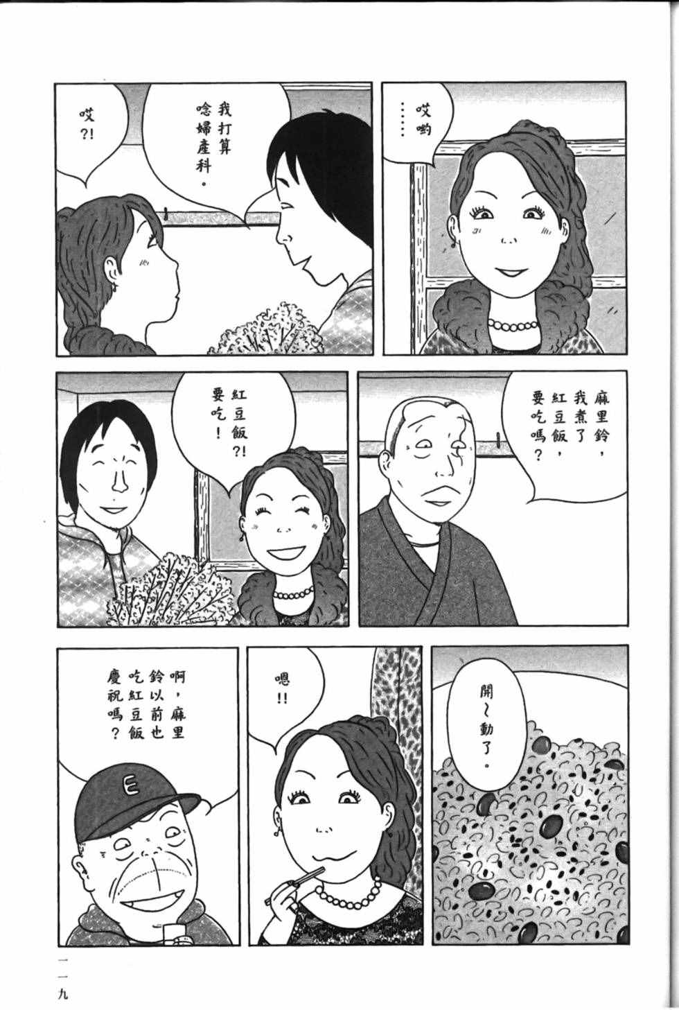 第 123 页