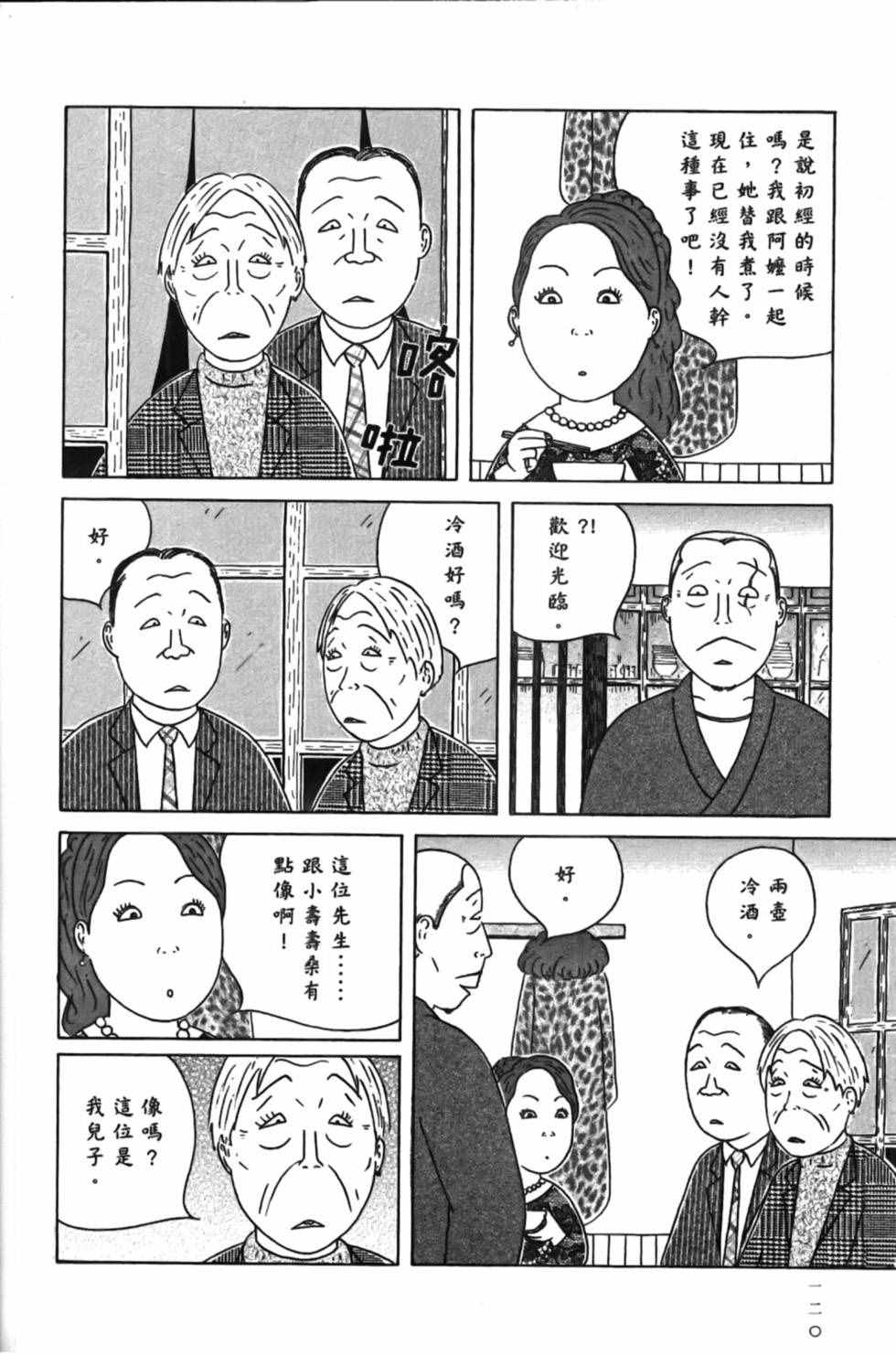 第 124 页