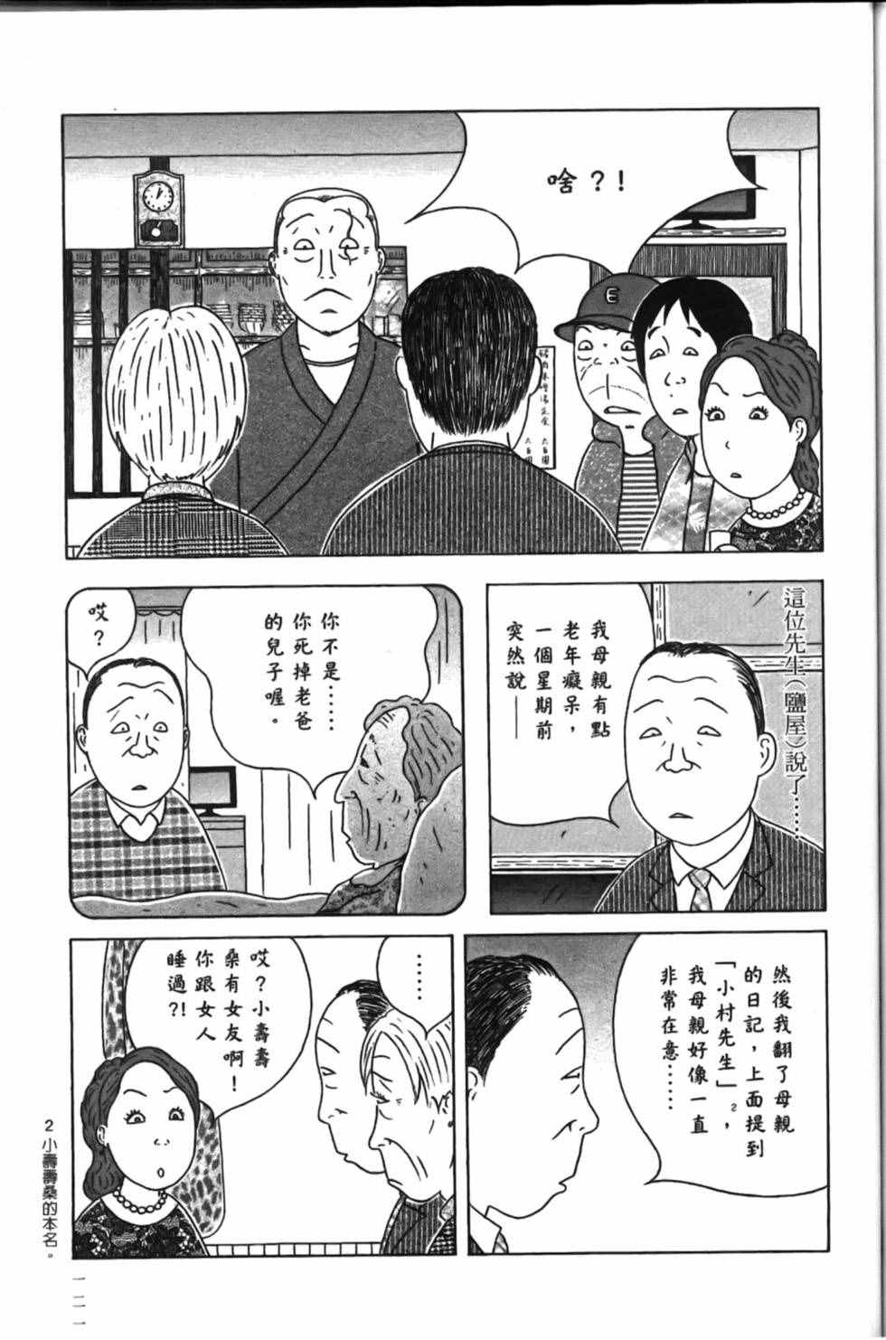 第 125 页