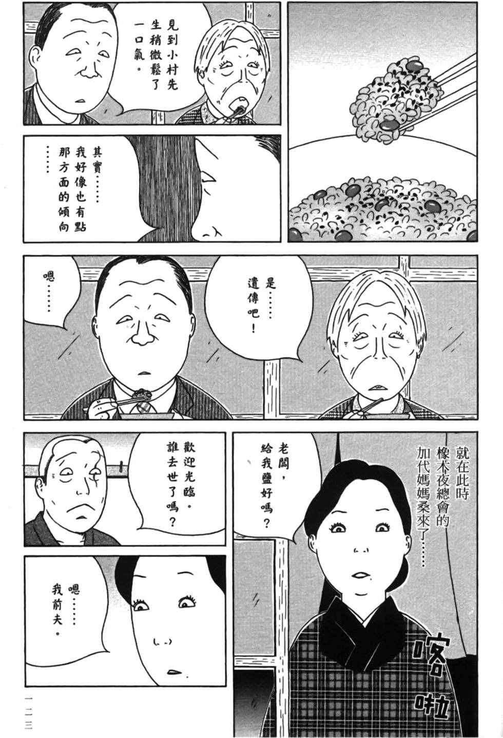 第 127 页