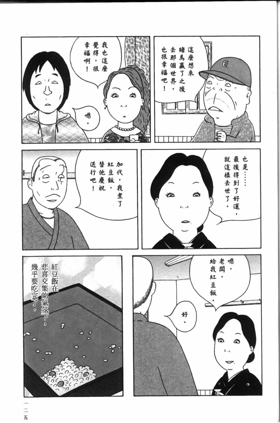 第 129 页