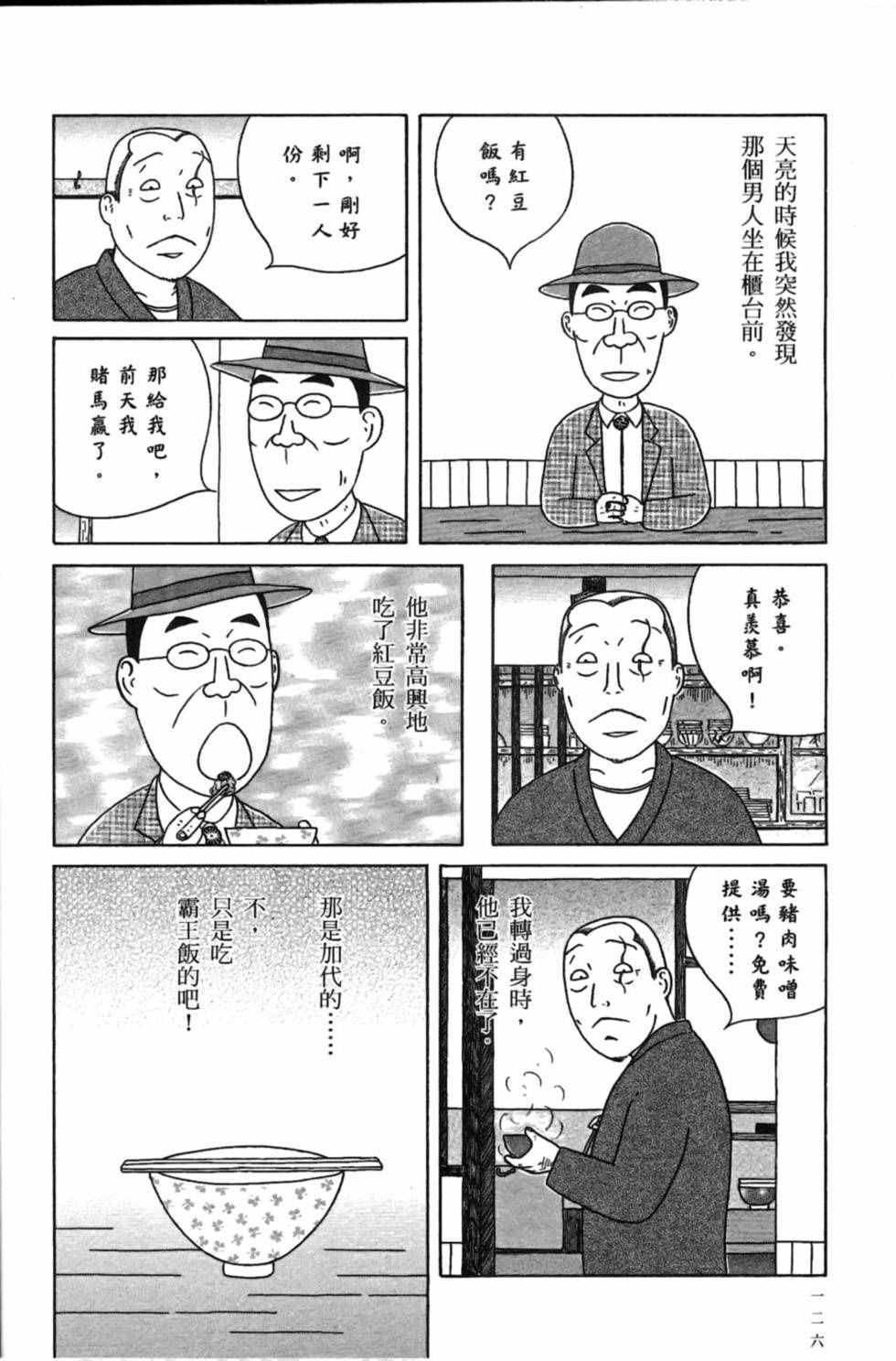 第 130 页