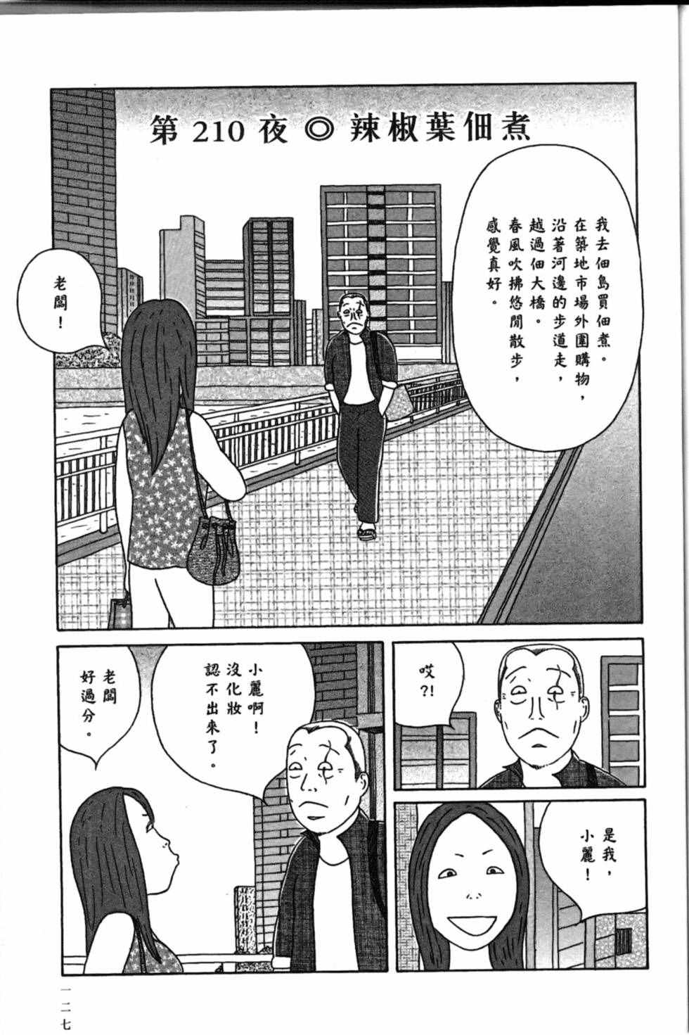 第 131 页