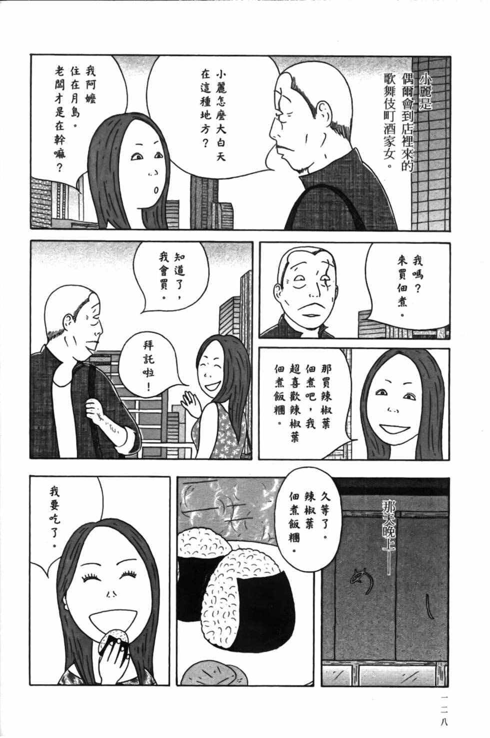 第 132 页