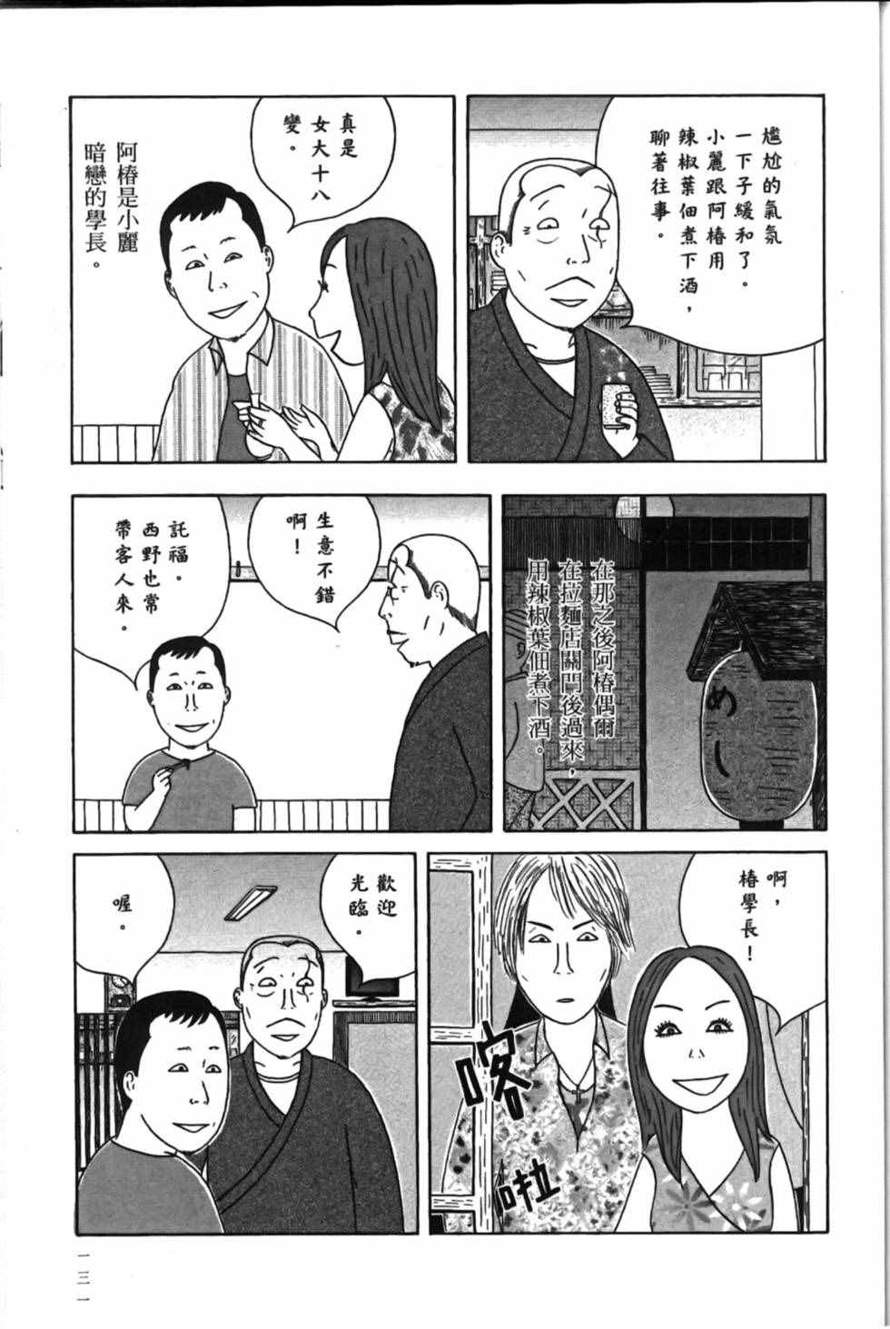 第 135 页