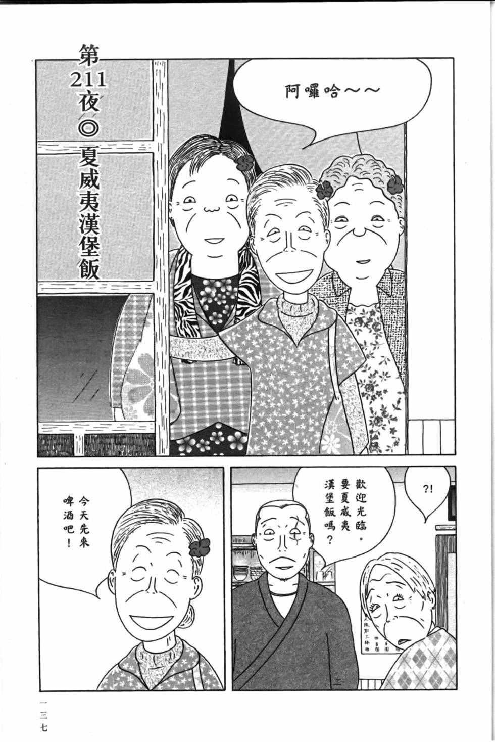 第 141 页
