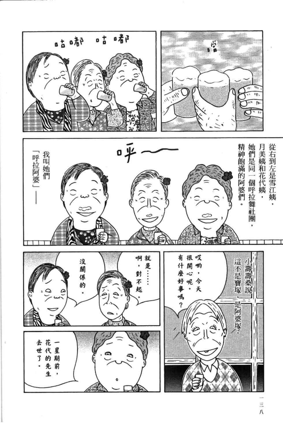 第 142 页