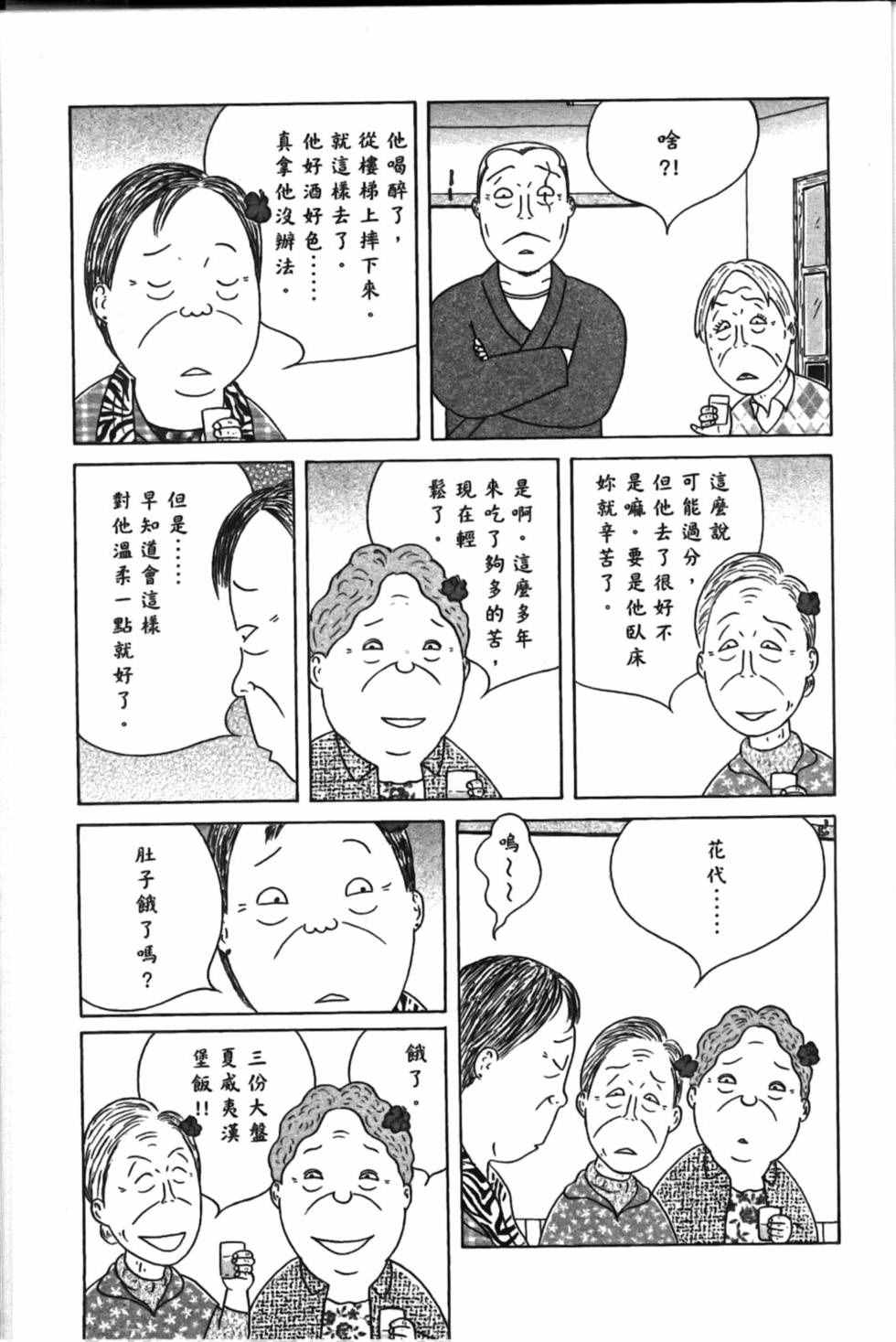 第 143 页
