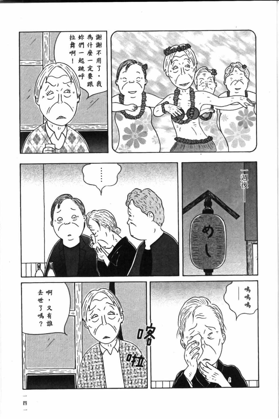 第 145 页