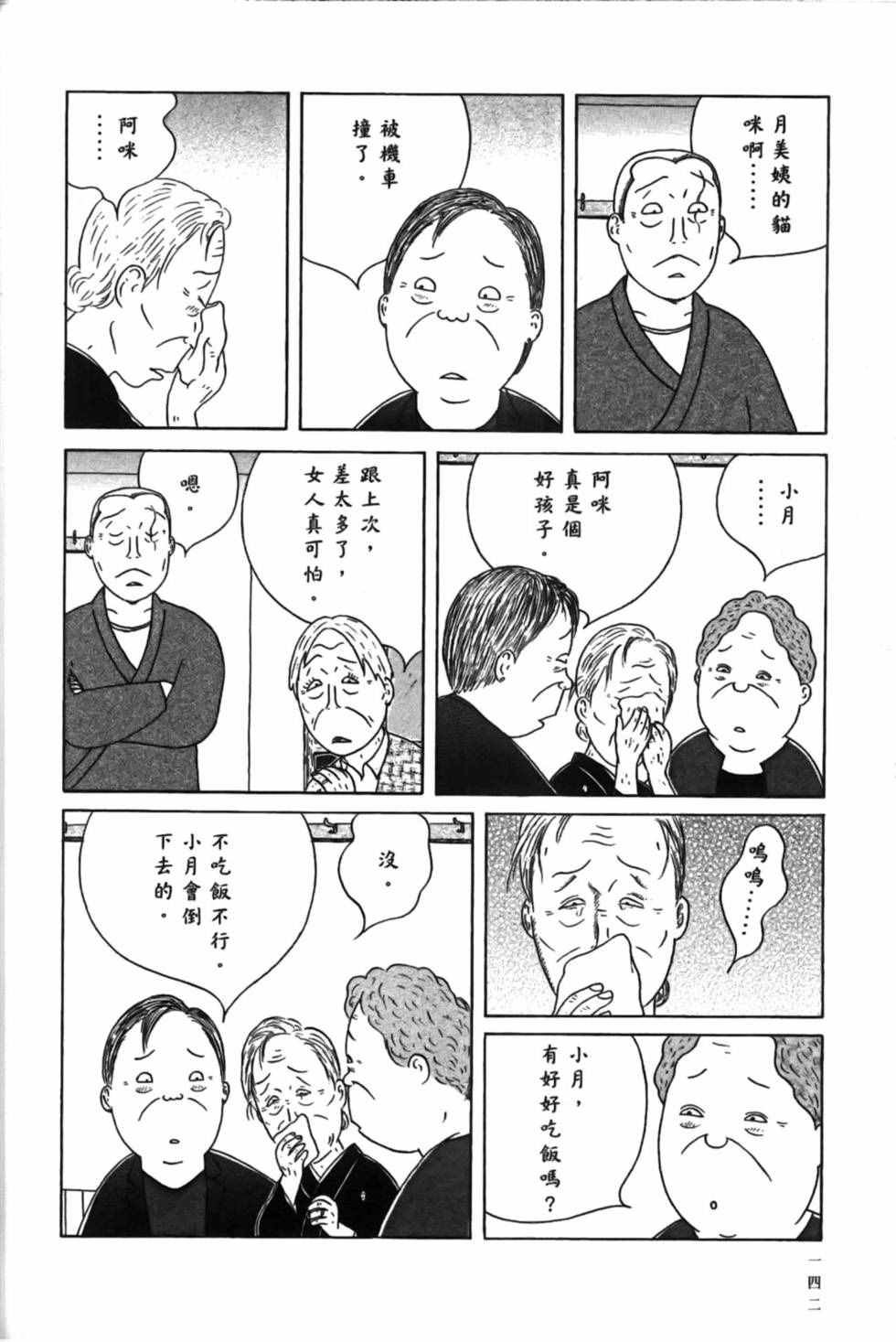第 146 页