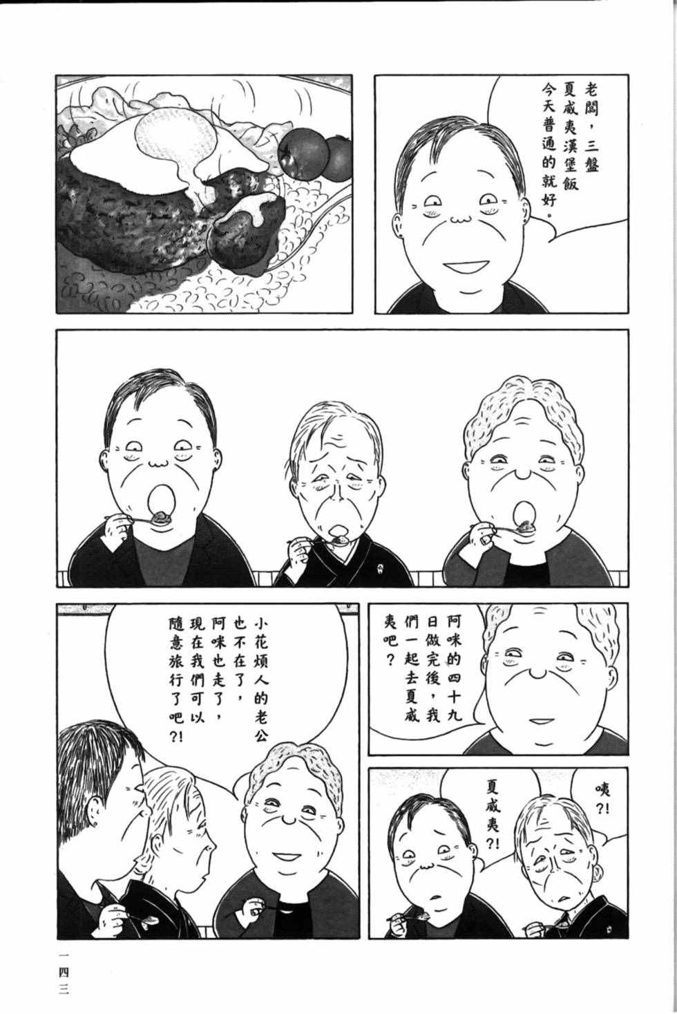 第 147 页
