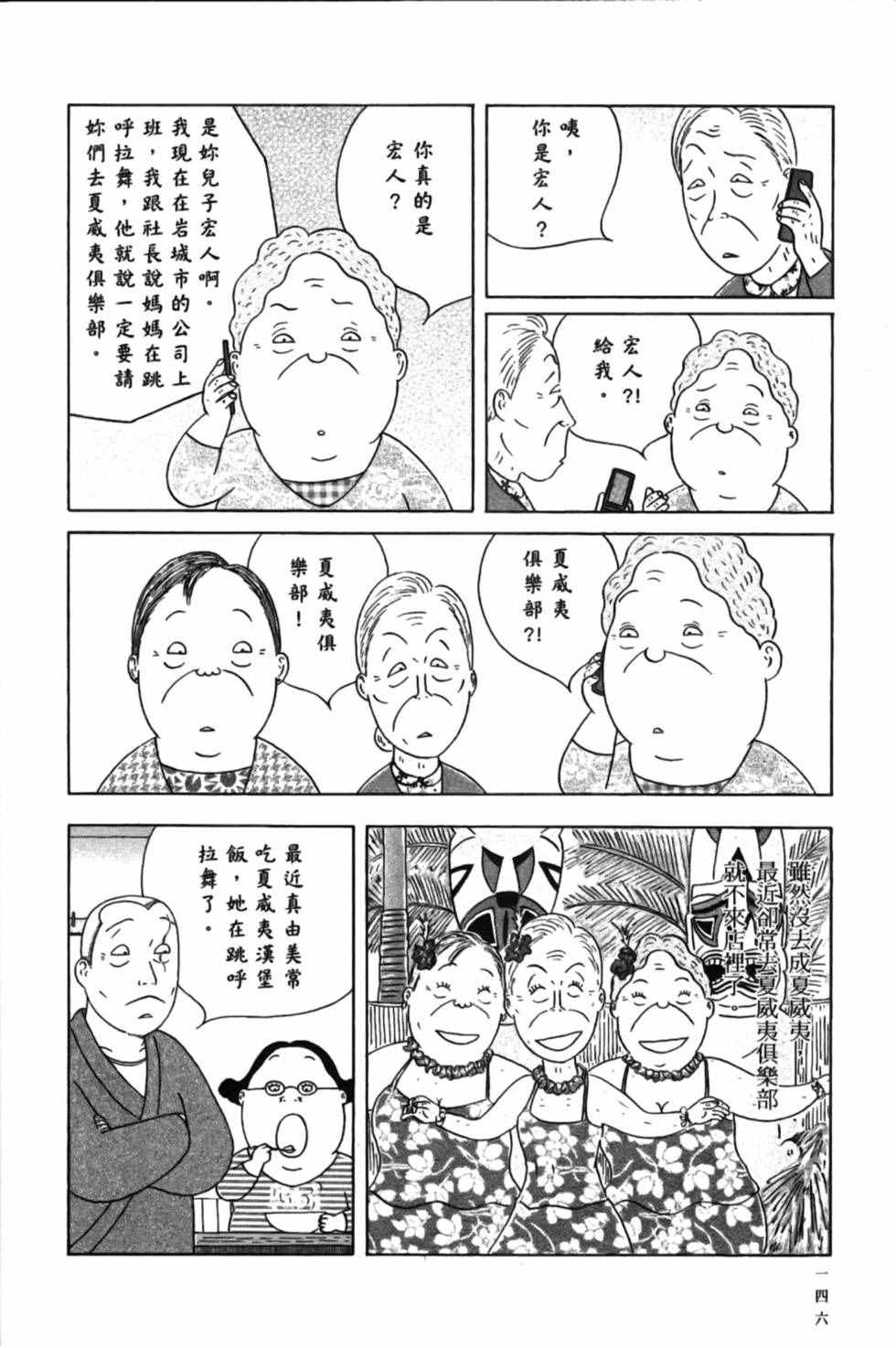 第 150 页