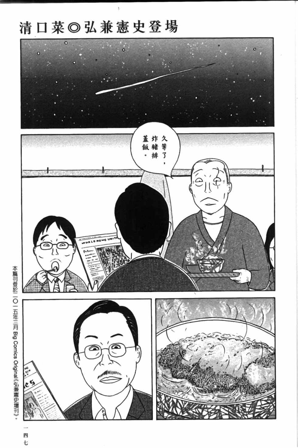 第 151 页