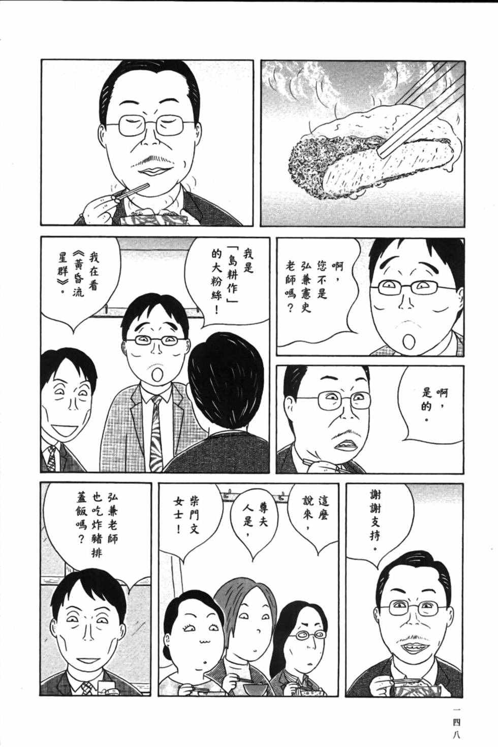 第 152 页