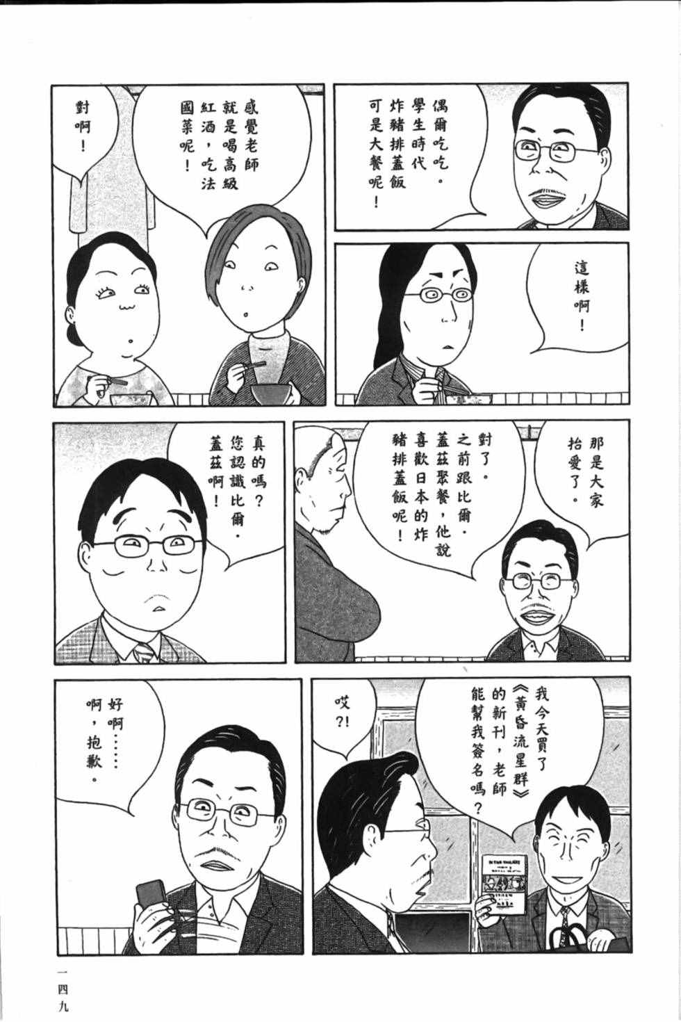 第 153 页