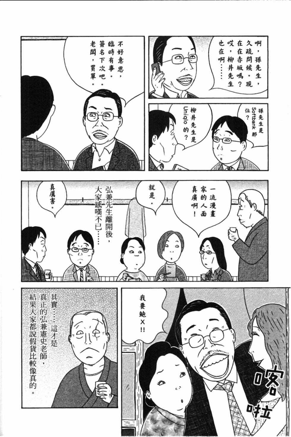 第 154 页