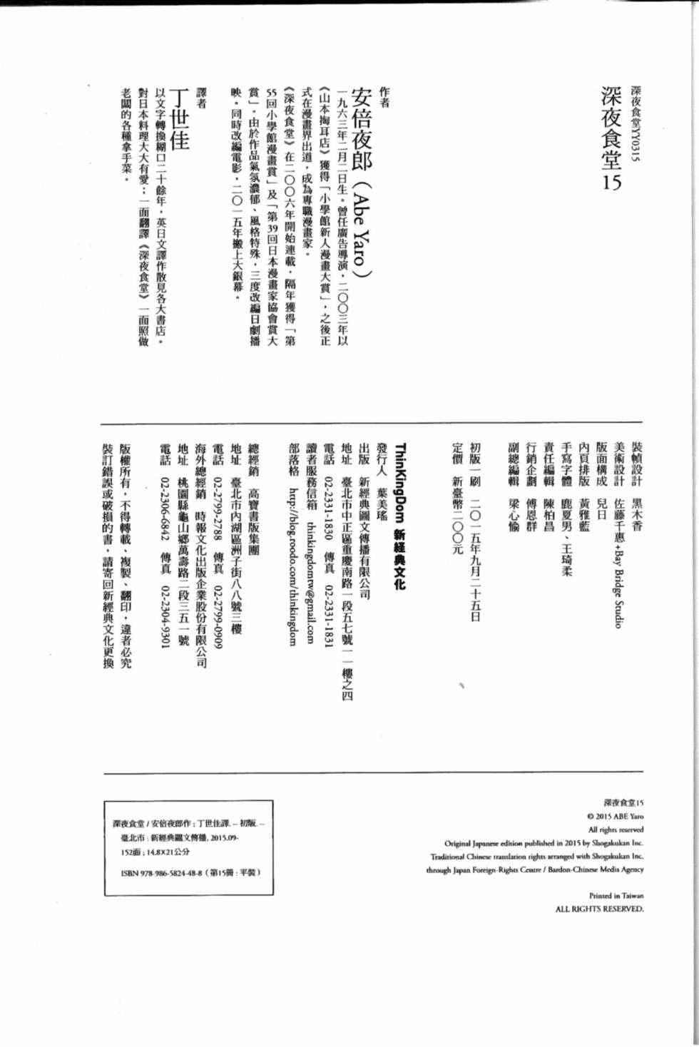 第 155 页