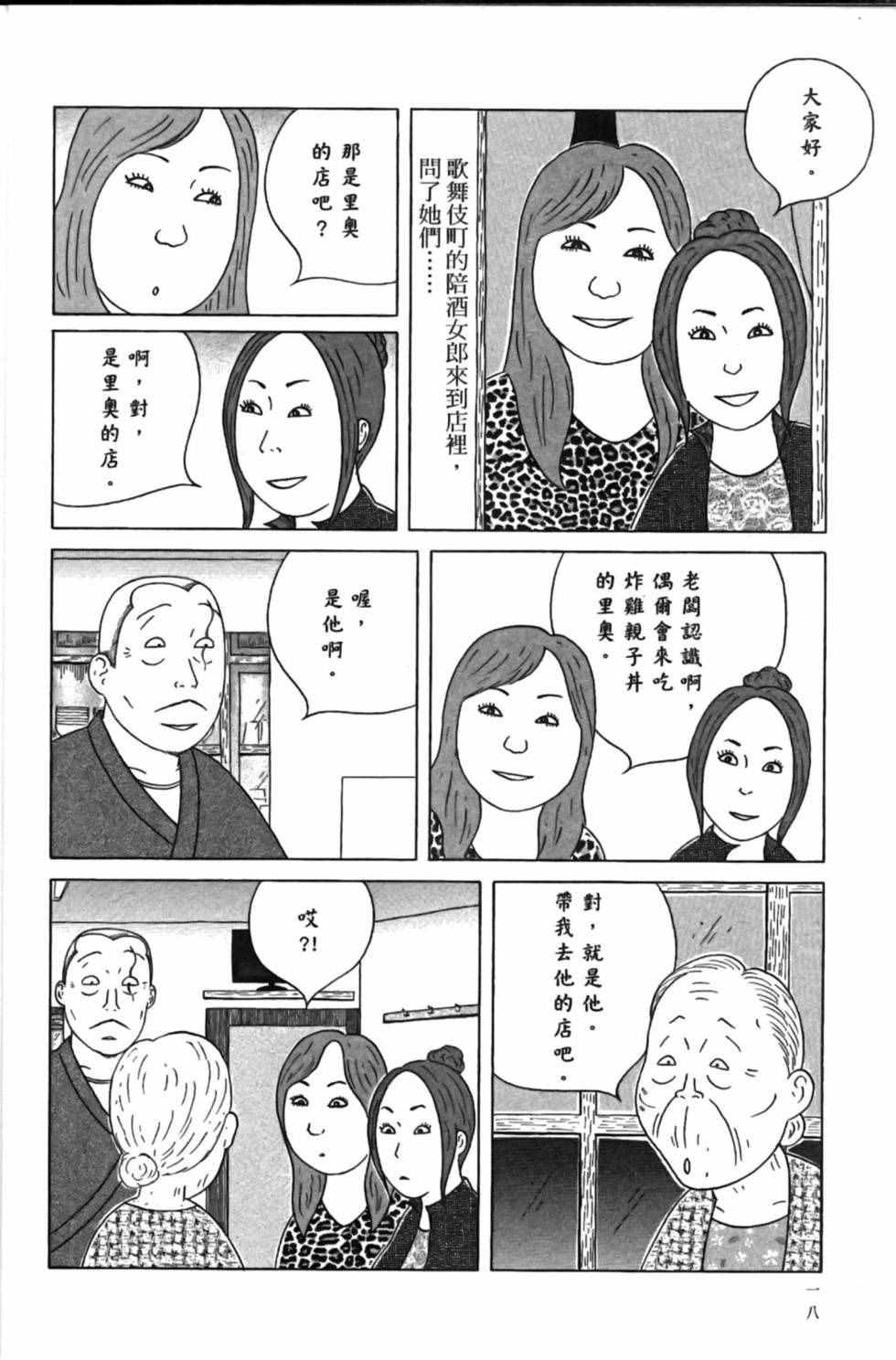 第 22 页