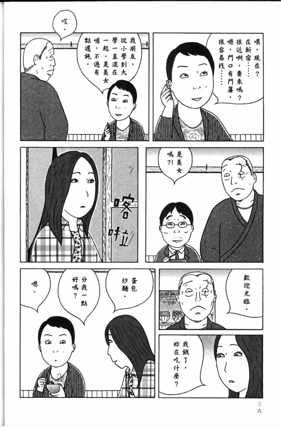 第 40 页