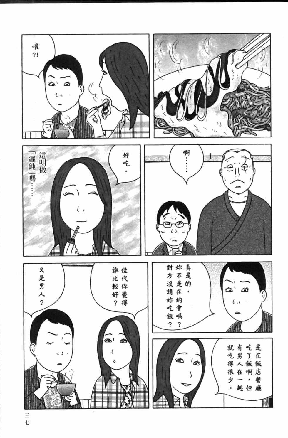 第 41 页