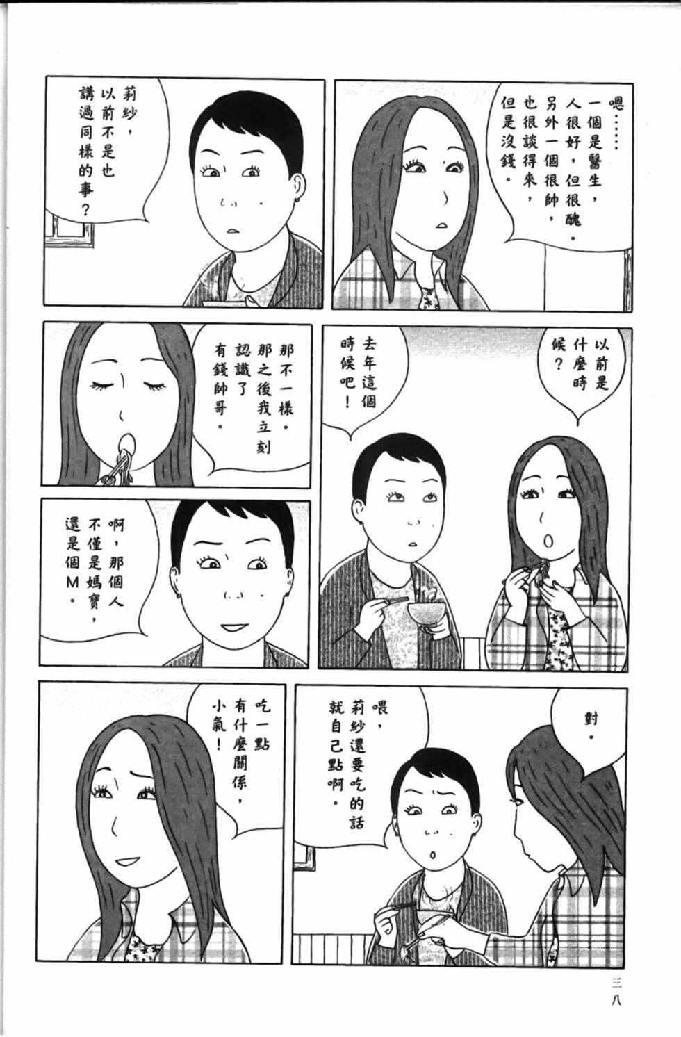 第 42 页