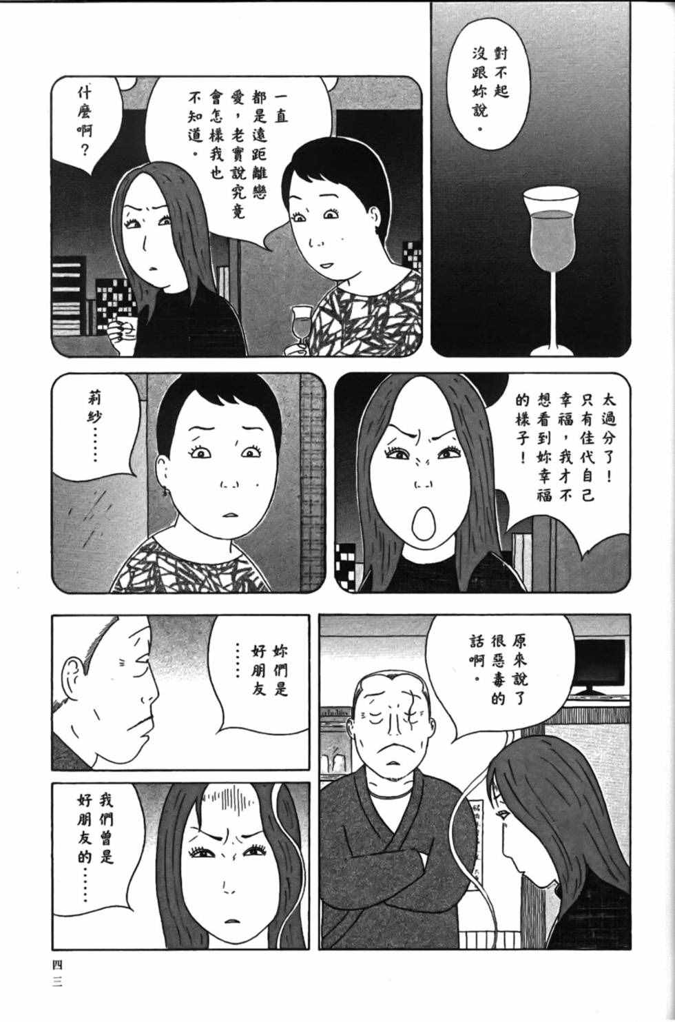 第 47 页