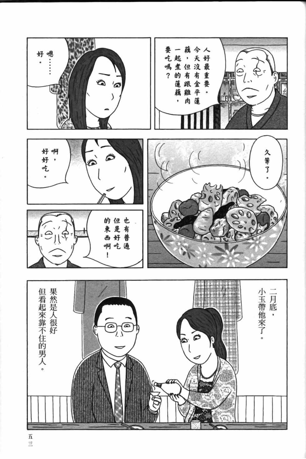 第 57 页