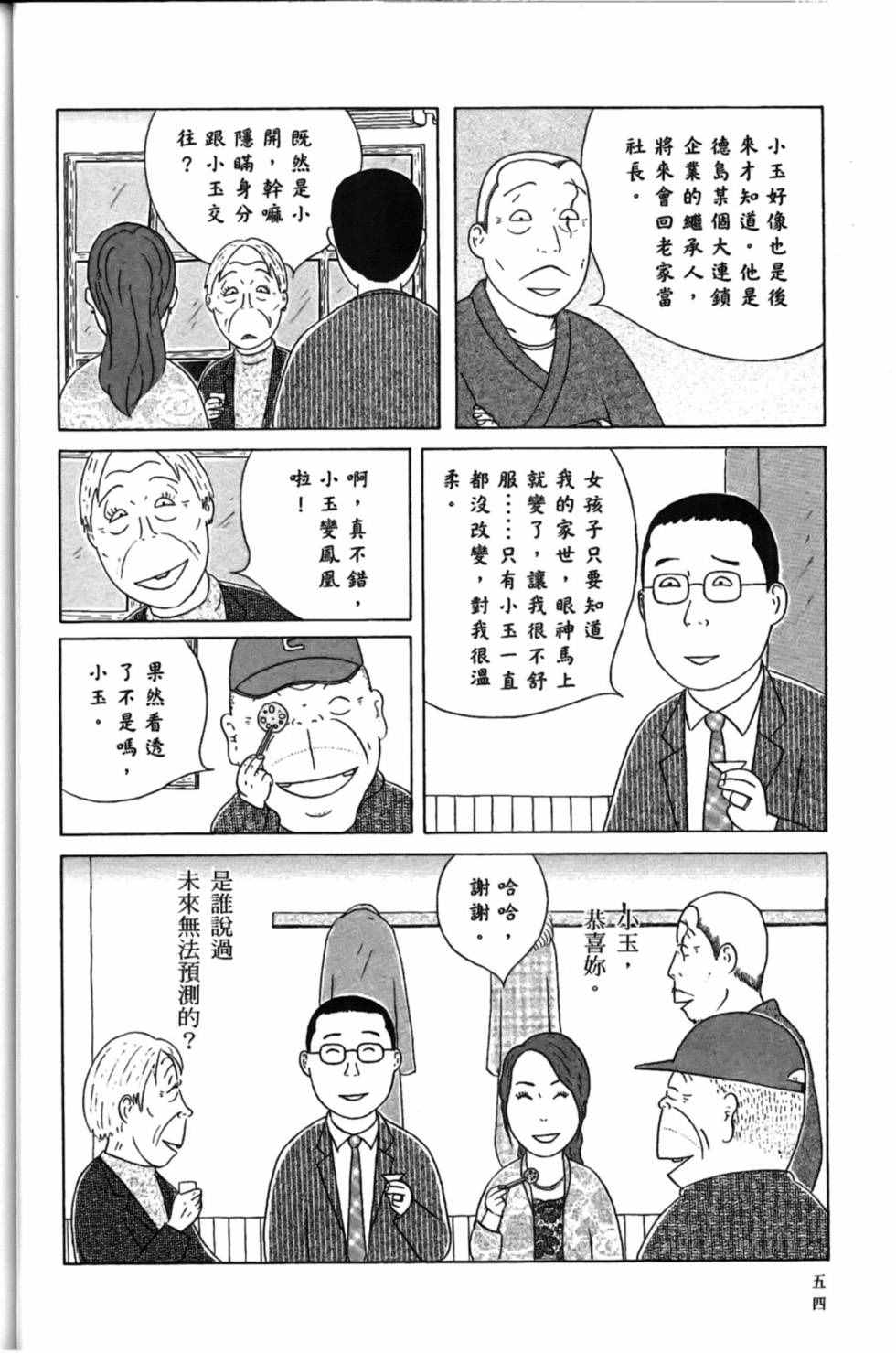 第 58 页