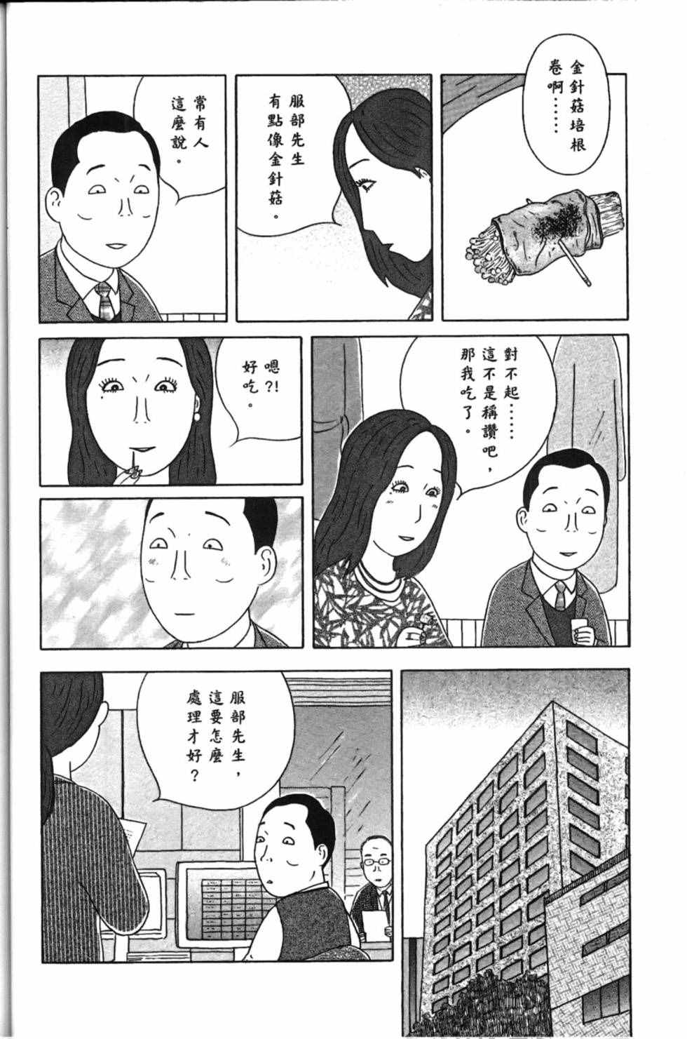 第 62 页
