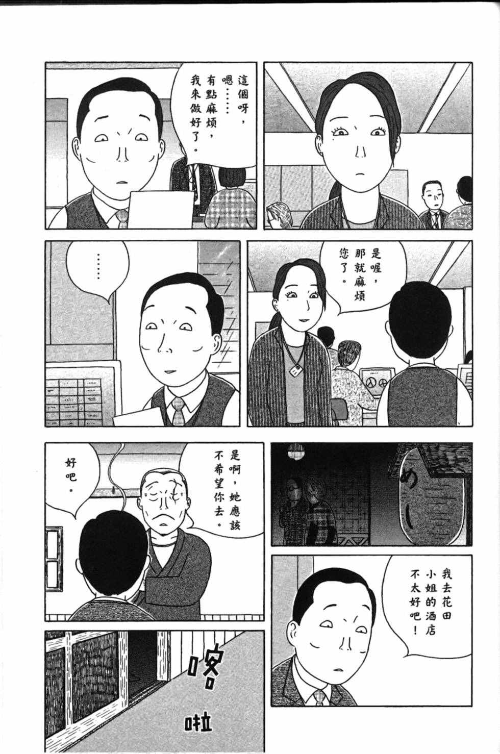 第 63 页