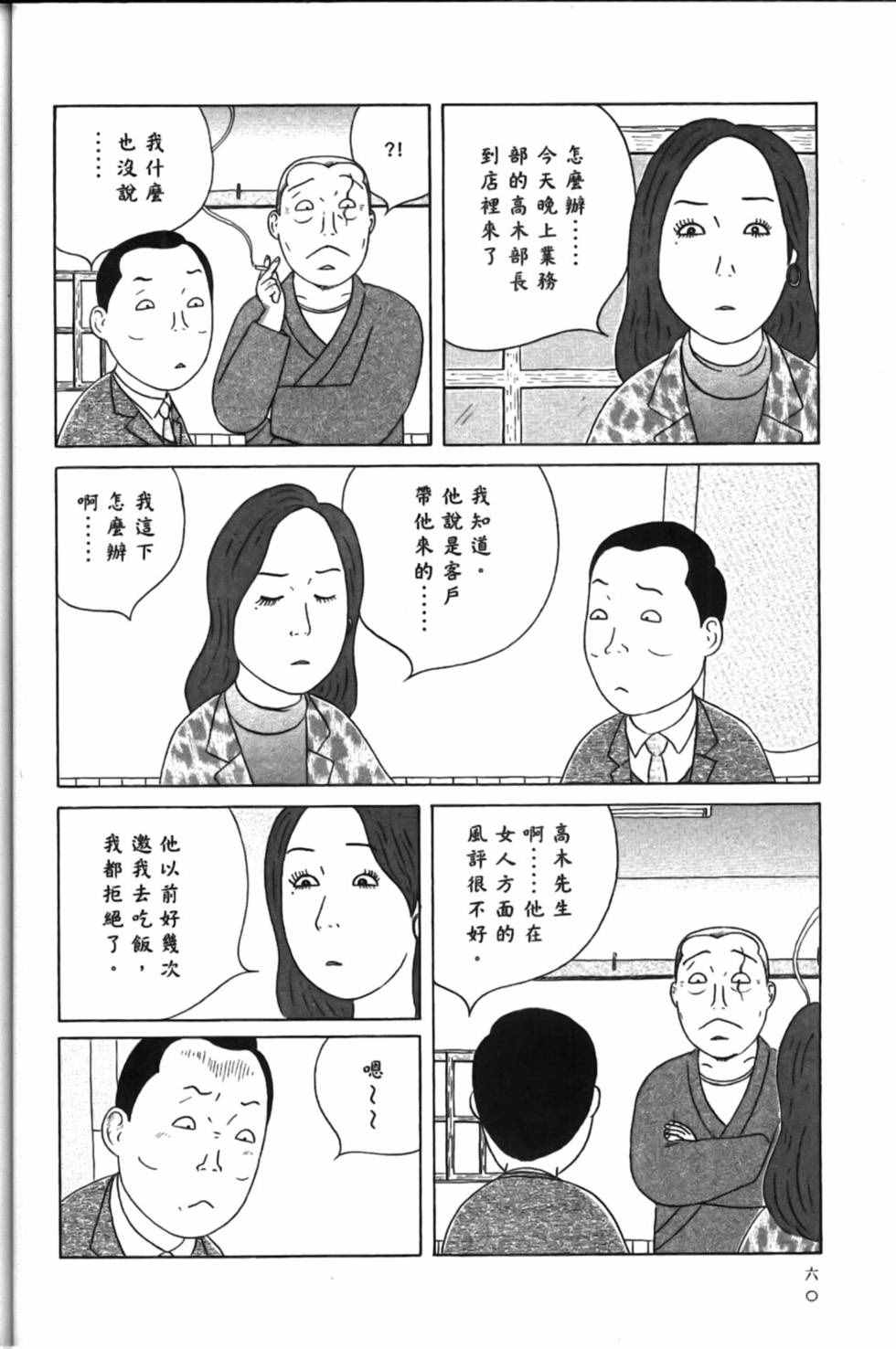 第 64 页