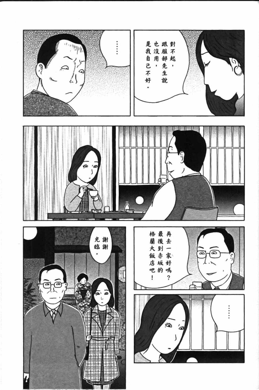 第 65 页